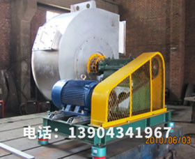 炭素用高溫風機